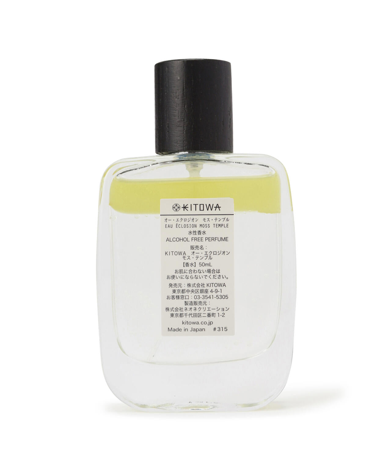 KITOWA / オーエクロジオン 苔寺 50ml | THE LIBRARY（ザ ライブラリー