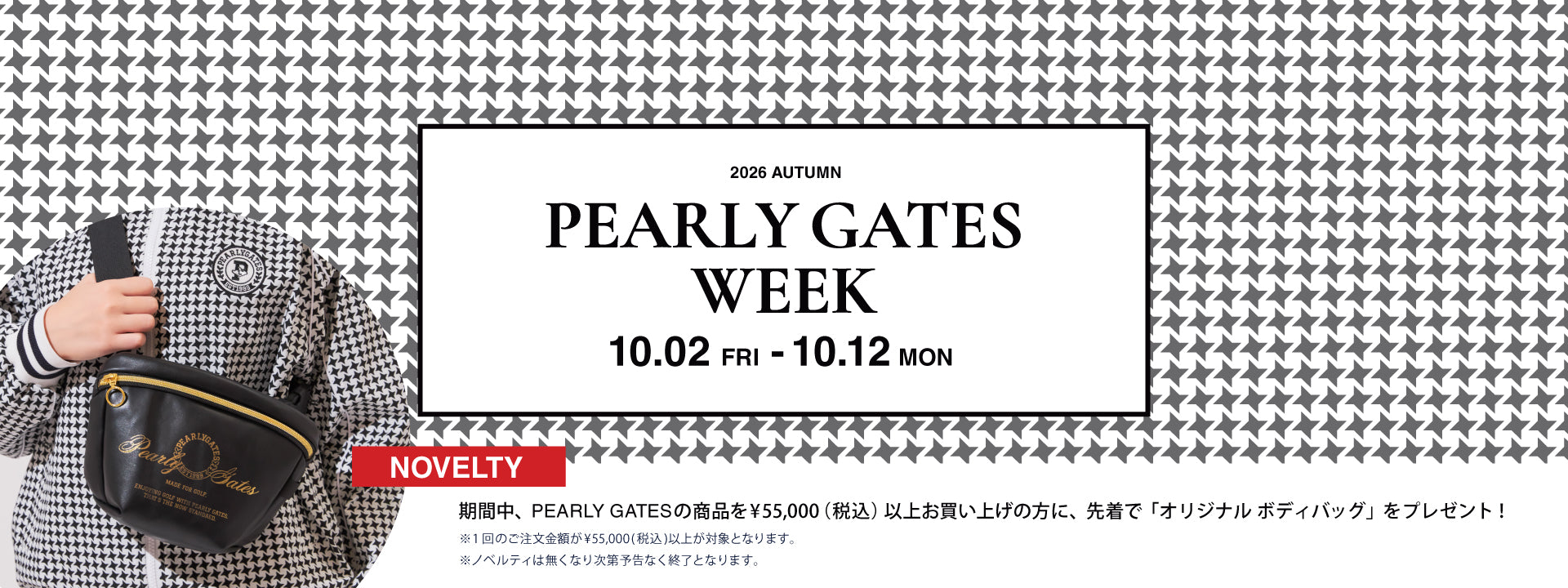 PEARLY GATES（パーリーゲイツ）｜【公式】通販mix.tokyo（ミックス
