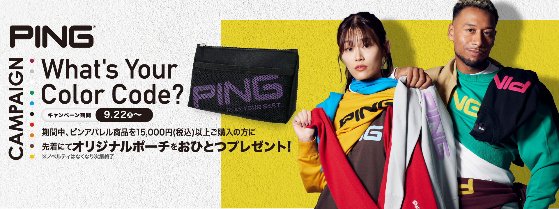 新品タグ付き】PINGゴルフ 春夏セーター ボーダー ピンク 新品タグ付き】PINGゴルフ 春夏セーター ボーダー ピンク