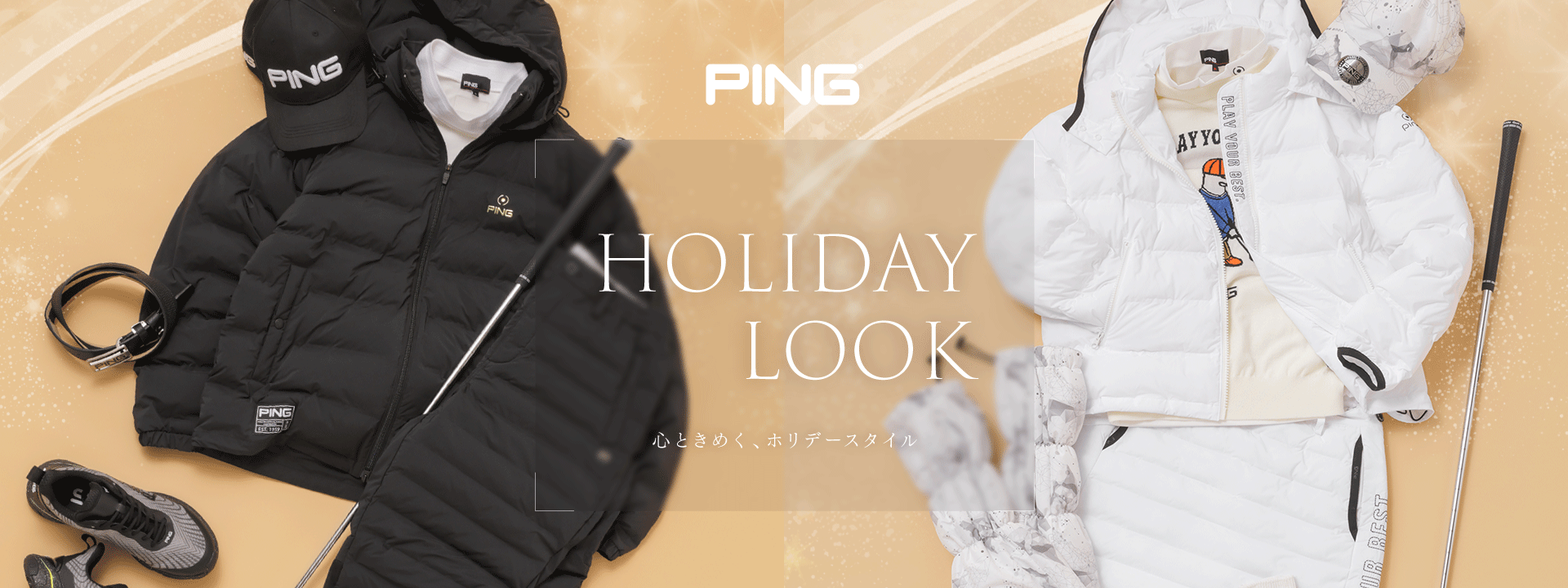 PING HOLIDAY LOOK｜PING｜画像