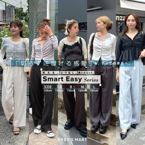Smart Easy Vol.2｜FREE'SMART｜画像