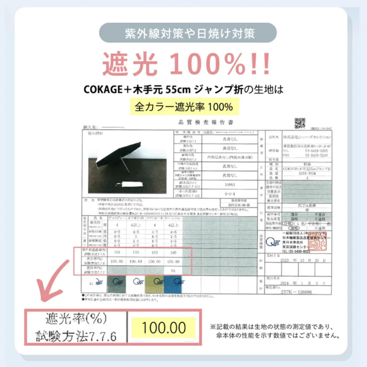 東レ サマーシールド COKAGE+ 木手元 55cm | Waterfront(ウォーター 東レ サマーシールド COKAGE+ 木手元 55cm | Waterfront(ウォーター