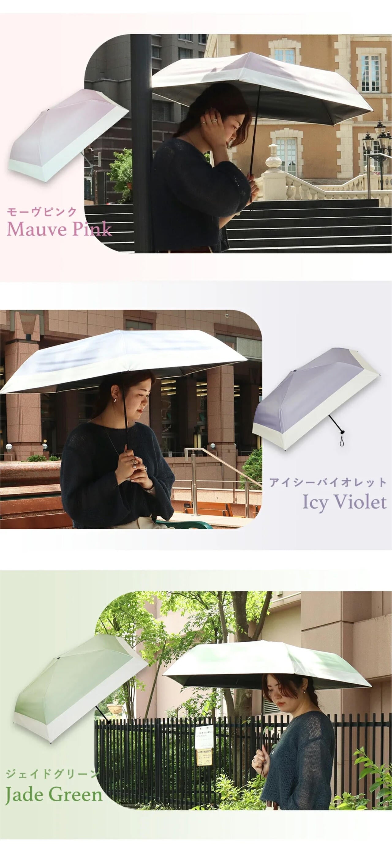 NEW極軽カーボン UVブロック 折 55cm バイカラー 晴雨兼用傘