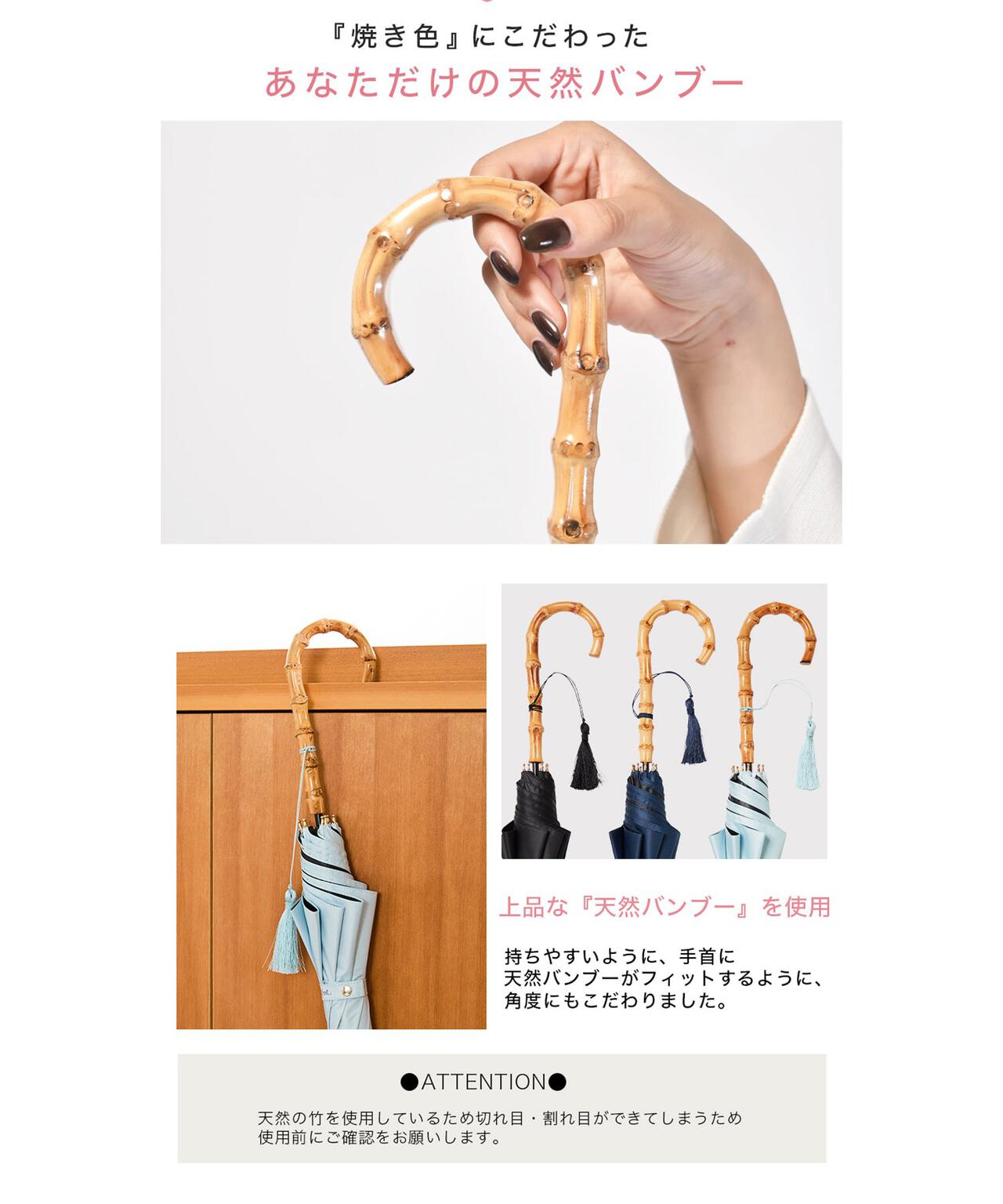 サンシェイドロング竹手元 55cm 晴雨兼用傘 日傘 雨傘 | Waterfront