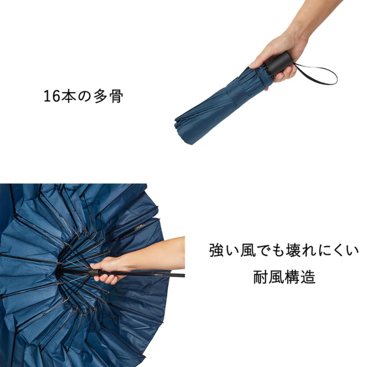 16RIB Folding Umbrella 60cm 16本骨 耐風長傘 | Waterfront