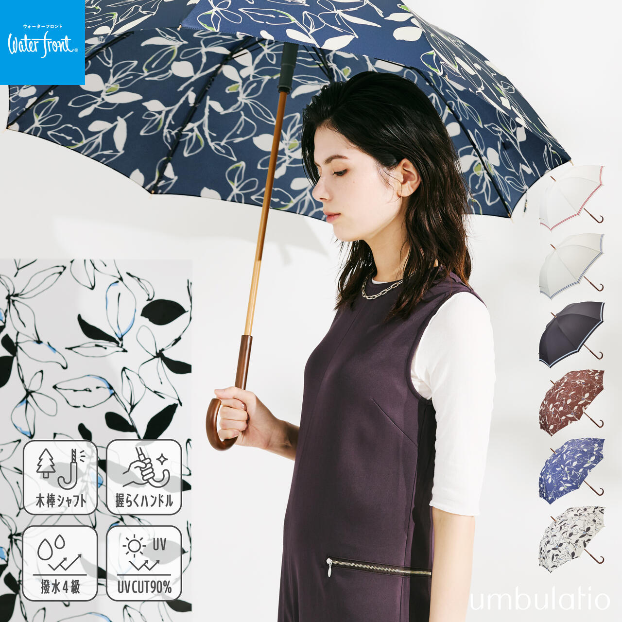 モクット 58cm リーフ | Waterfront（ウォーターフロント） ｜【公式