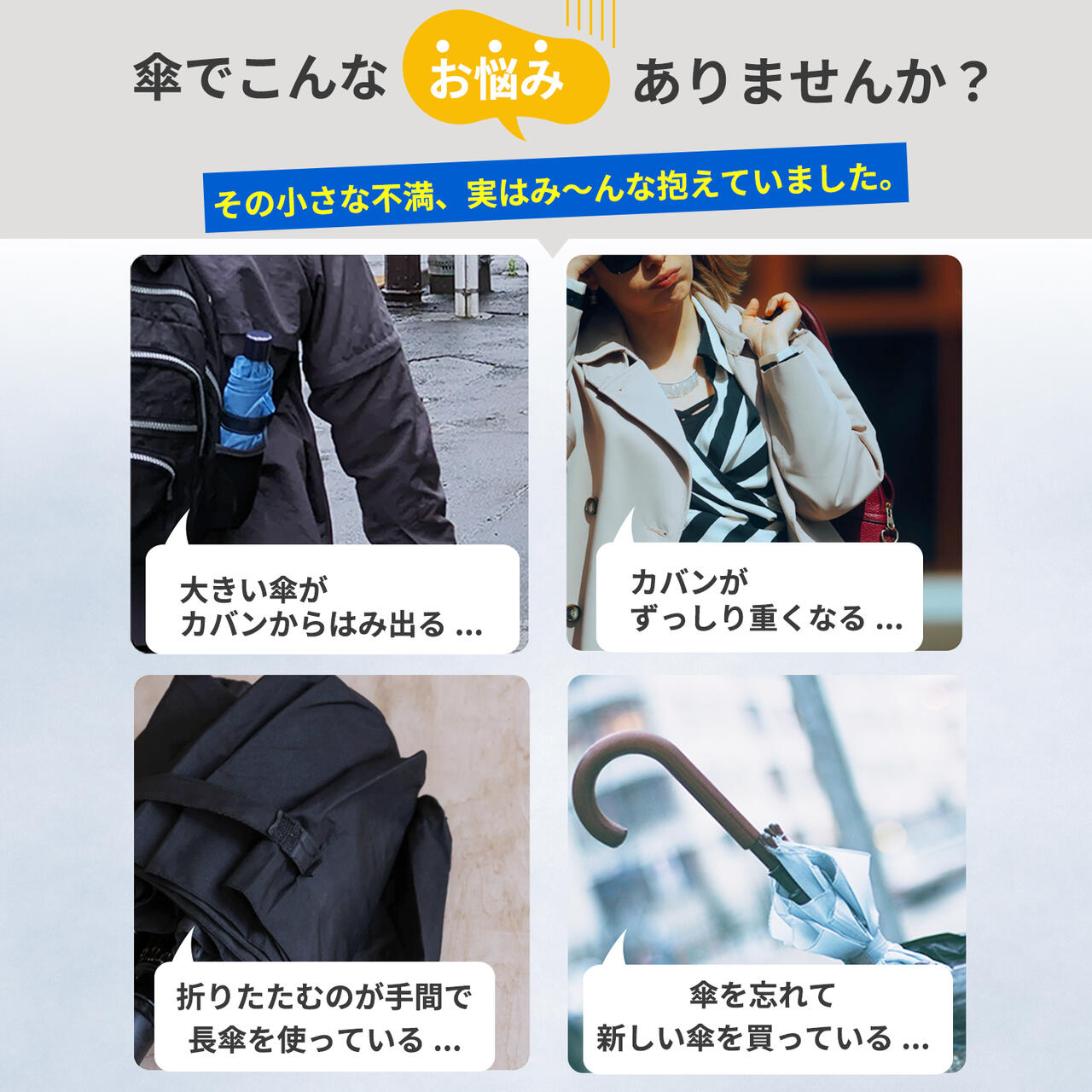 ポケフラットR クイック 折 55cm | Waterfront（ウォーターフロント