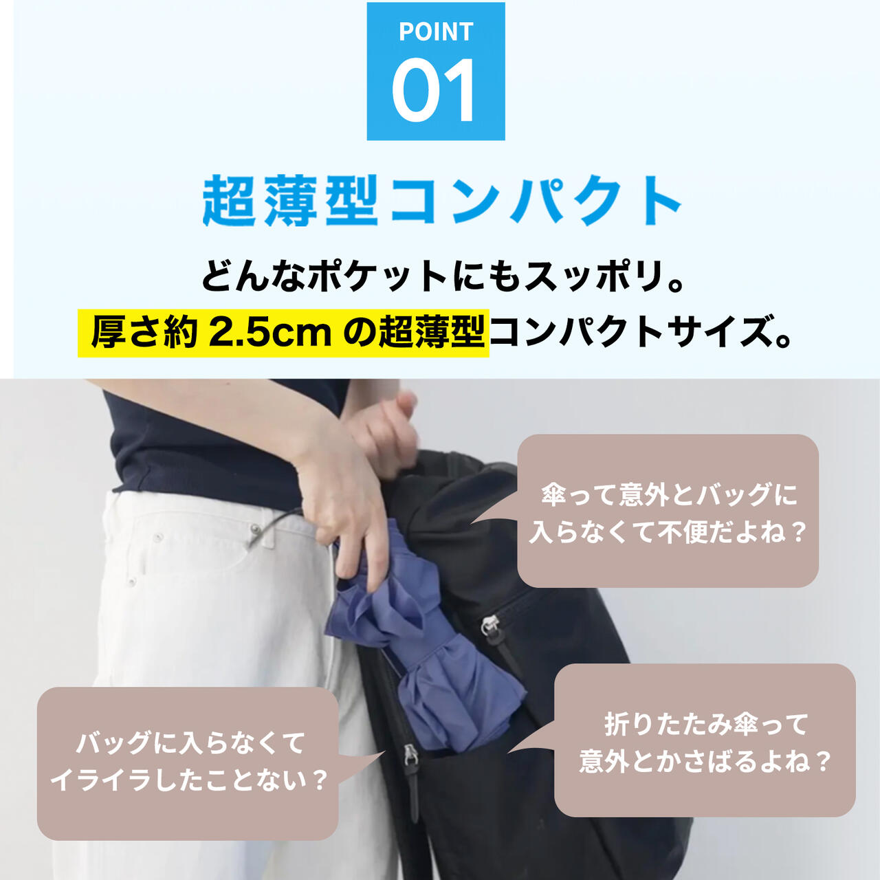 ポケフラットR クイック 折 55cm | Waterfront（ウォーターフロント