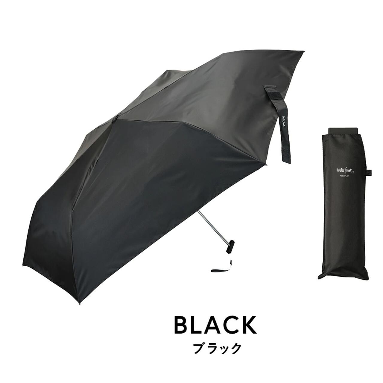 ポケフラットR クイック 折 55cm | Waterfront（ウォーターフロント