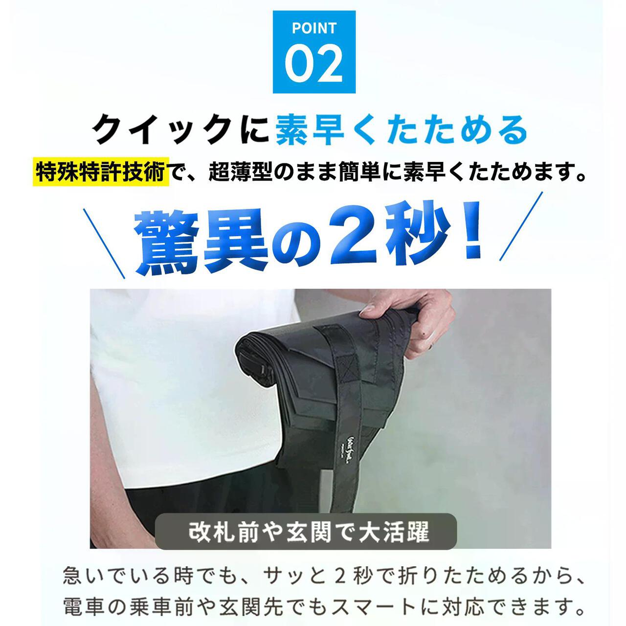 ポケフラットR クイック 折 55cm | Waterfront（ウォーターフロント