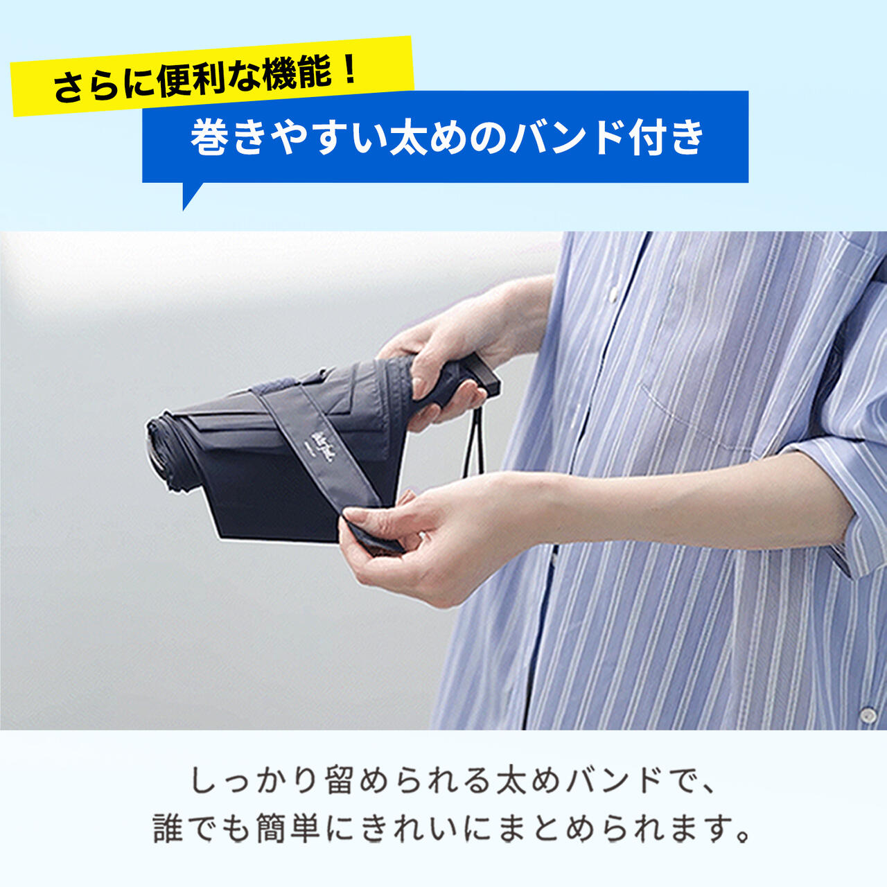 ポケフラットR クイック 折 55cm | Waterfront（ウォーターフロント