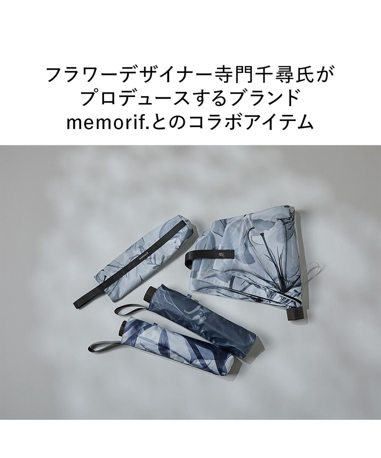 memorif. 全天候 折 55cm