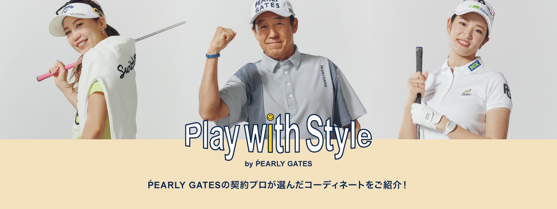 PEARLY GATES ポロシャツ/スカート/ソックスセット （PEARLY GATES 
