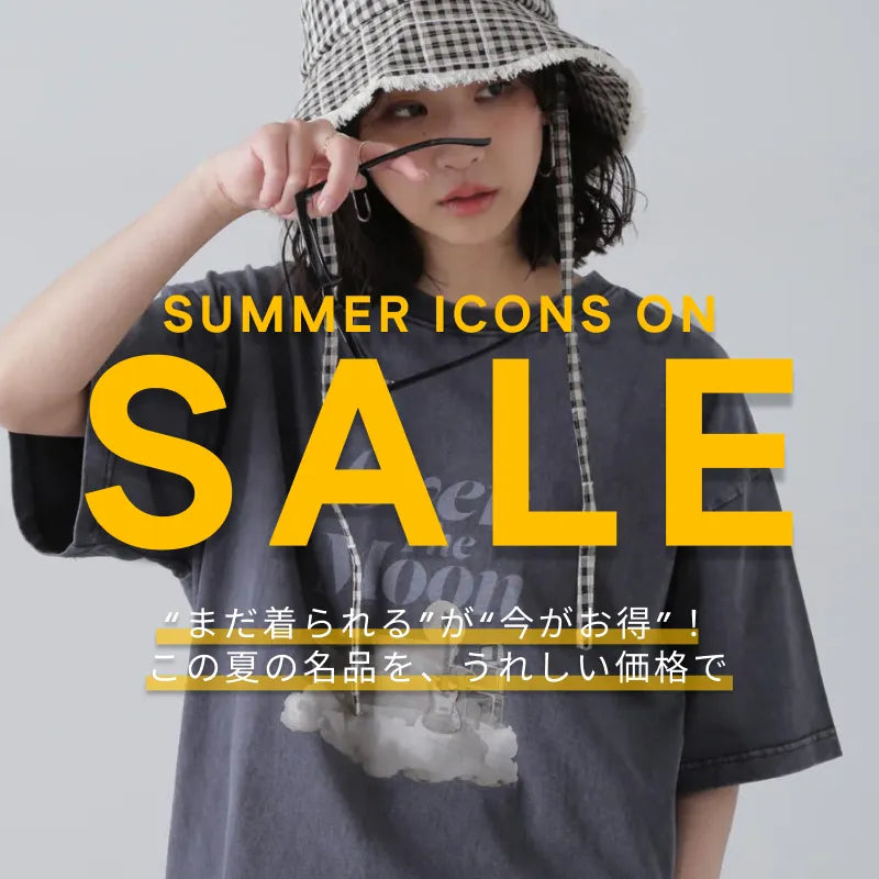 森高千里　オルゴール/夏の日　アクセサリーケース付き 新品未使用/限定品 森高千里 オルゴール/夏の日 アクセサリーケース付き 新品未使用