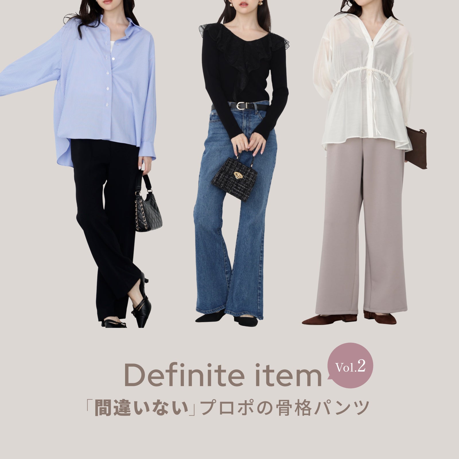 PROPORTION BODY DRESSING（プロポーションボディドレッシング