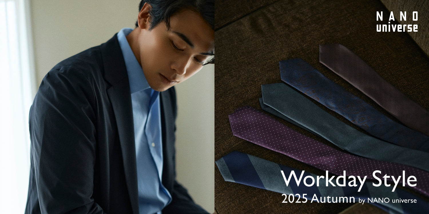 NANO universe（ナノ・ユニバース）｜【公式】通販mix.tokyo