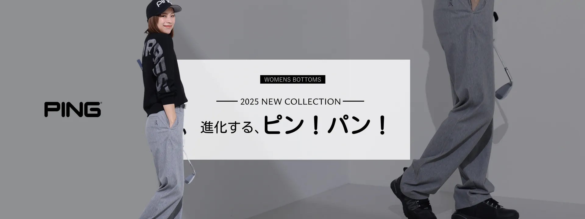 ping ピン　上下　レディースM PING APPAREL】ダーミザクスレインウェアトップ&ボトムセット