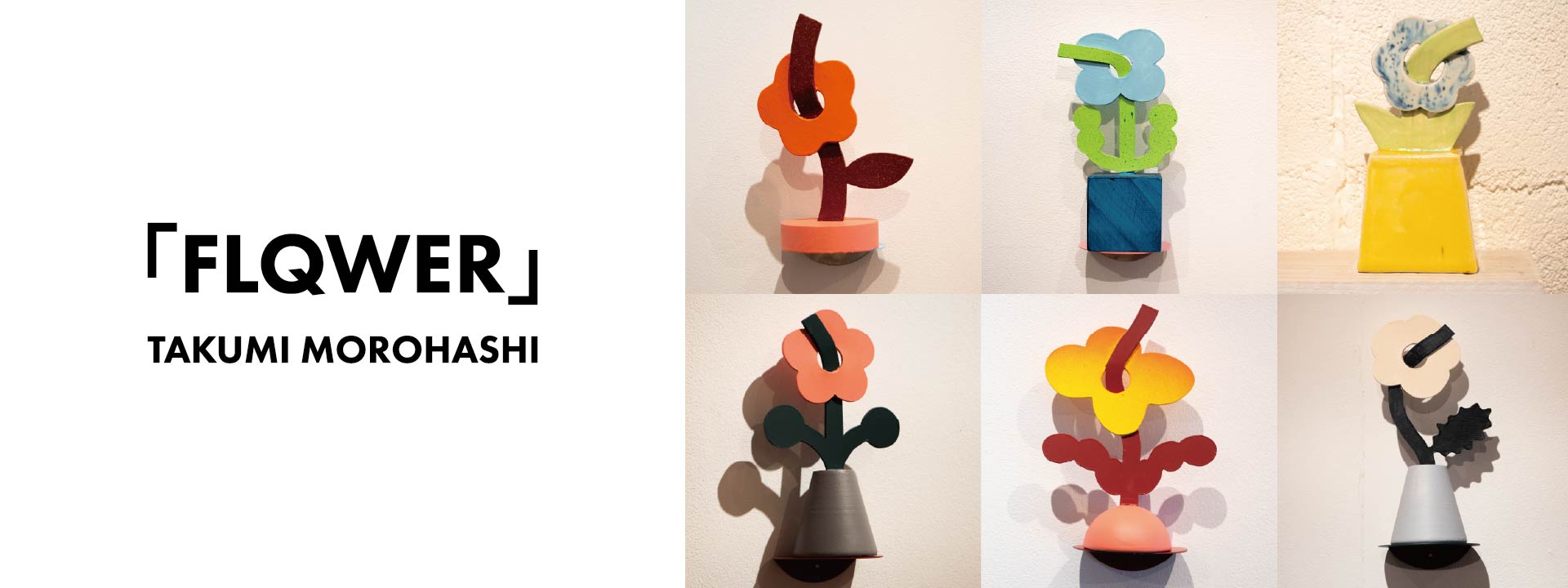 STUMBLY（スタンブリー）｜【公式】通販mix.tokyo（ミックスドット