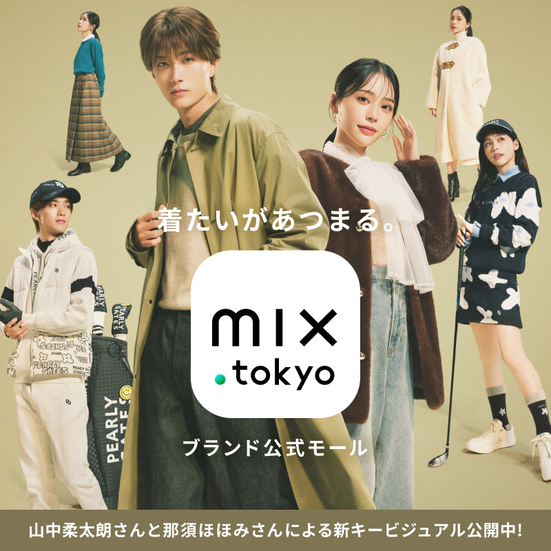 mix.tokyo（ミックスドットトウキョウ）｜TSI公式ファッション通販