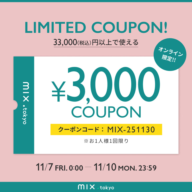 mix.tokyo（ミックスドットトウキョウ）MEN｜【公式】通販mix.tokyo