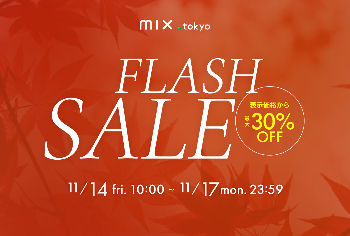 251010フラッシュセール