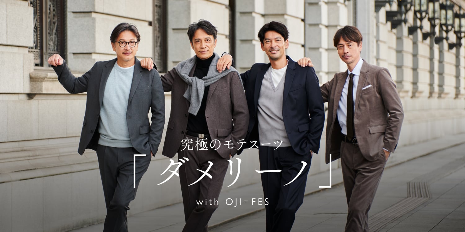 NANO universe（ナノ・ユニバース）｜【公式】通販mix.tokyo（ミックス