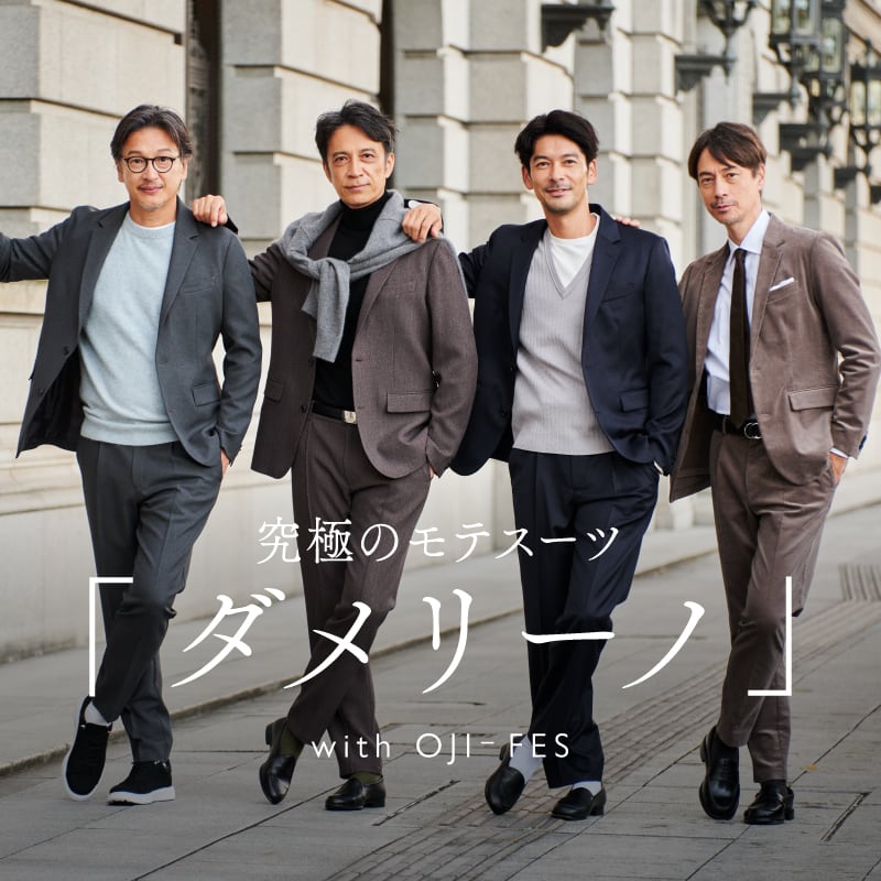 mix.tokyo（ミックスドットトウキョウ）MEN｜【公式】通販mix.tokyo