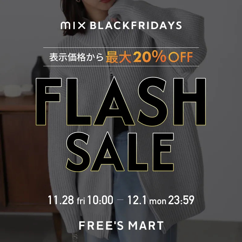 FREE's MART（フリーズマート）｜【公式】通販mix.tokyo（ミックス