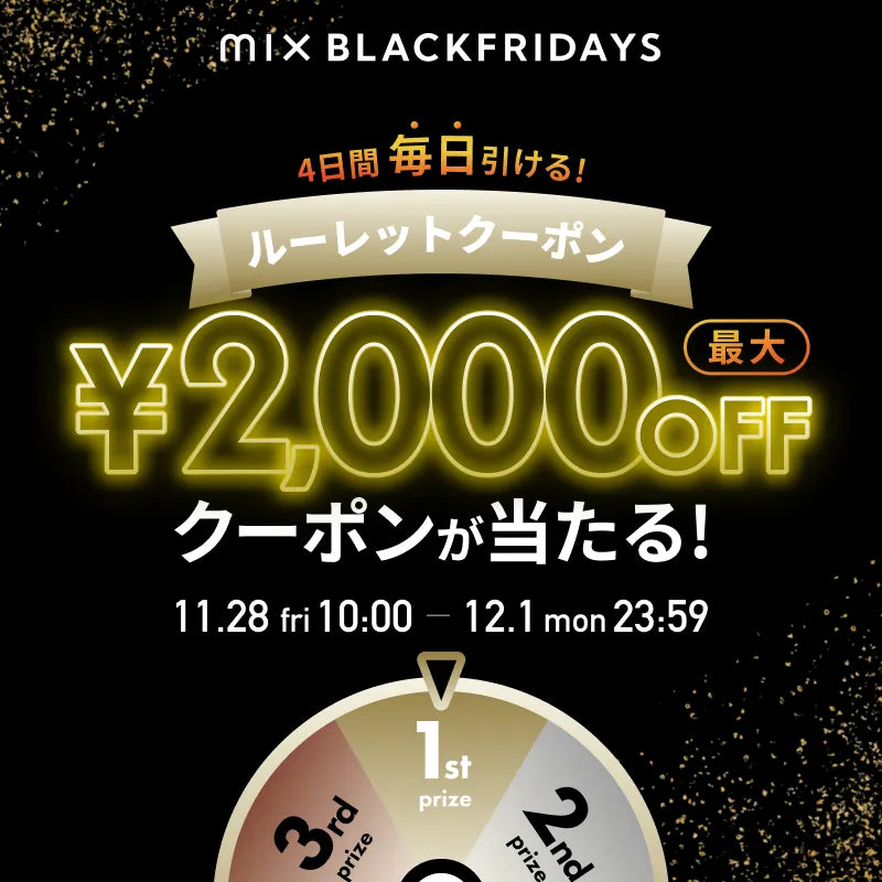 mix.tokyo（ミックスドットトウキョウ）｜TSI公式ファッション通販