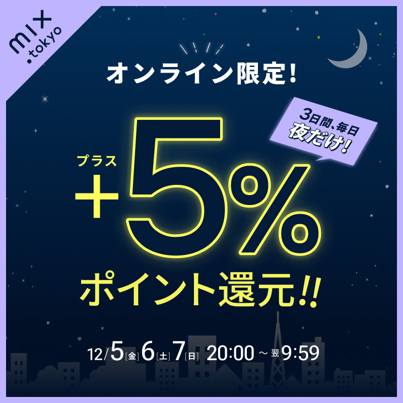 mix.tokyo（ミックスドットトウキョウ）MEN｜【公式】通販mix.tokyo