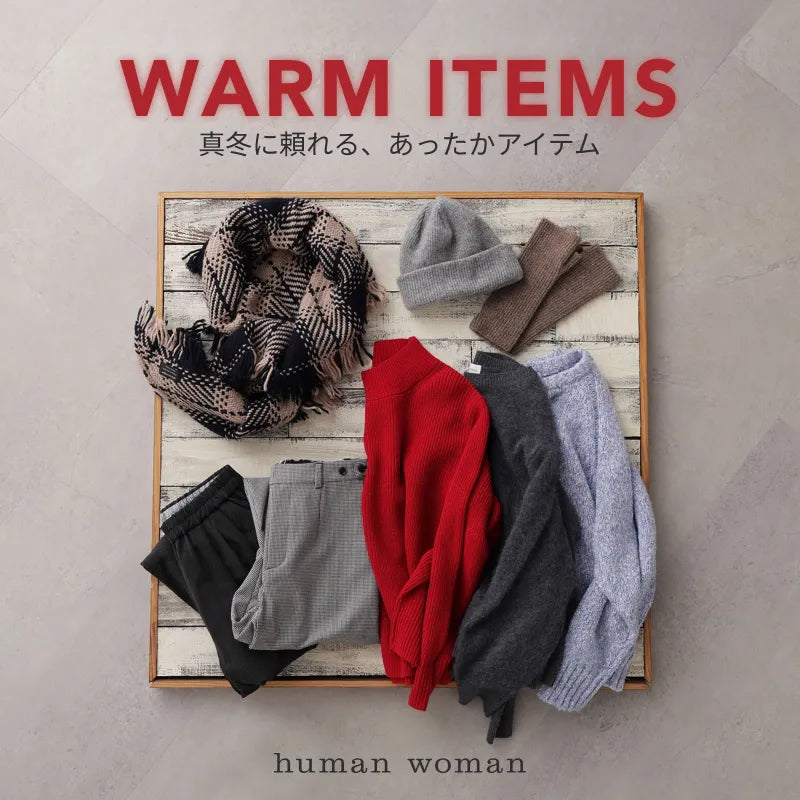 ジャスト『あったか』アイテム　集積バナー｜human woman｜画像