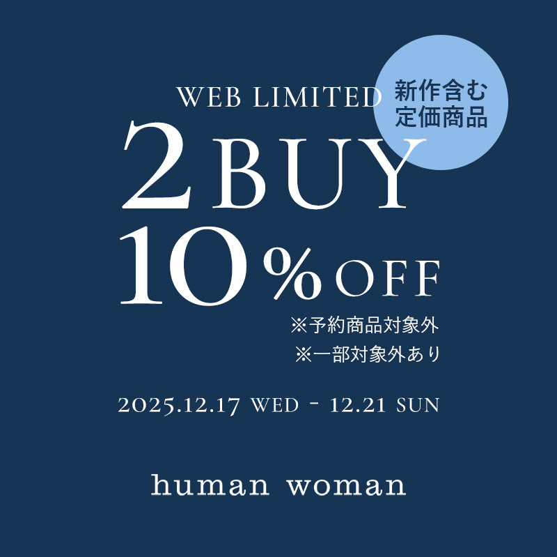 プロパー2BUY10%OFF｜human woman｜画像