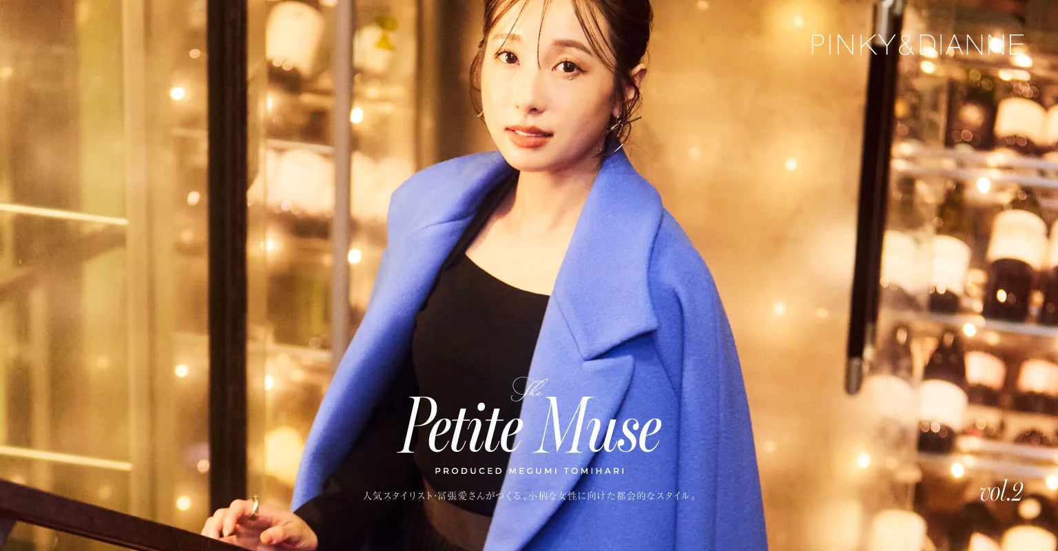 the pettite muse 冨張愛｜PINKY&DIANNE｜画像