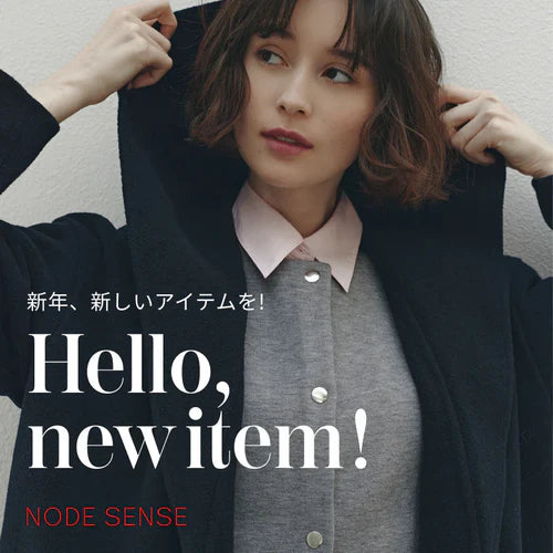 新年、新しいアイテムを! Hello,new item!｜NODE SENSE｜画像