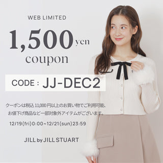 1500円クーポン｜JILL by JILL STUART｜画像