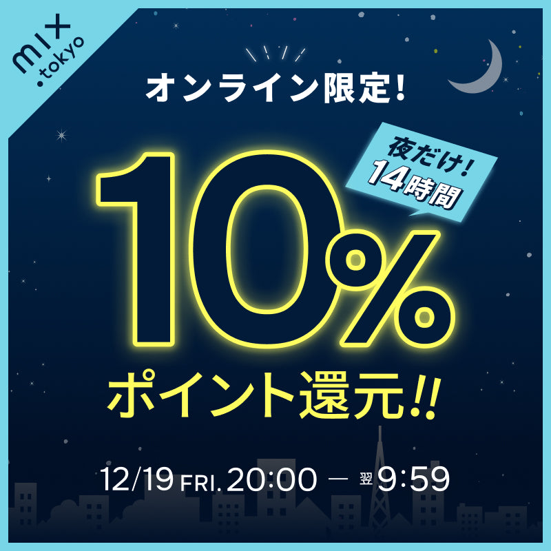 mix.tokyo（ミックスドットトウキョウ）MEN｜【公式】通販mix.tokyo