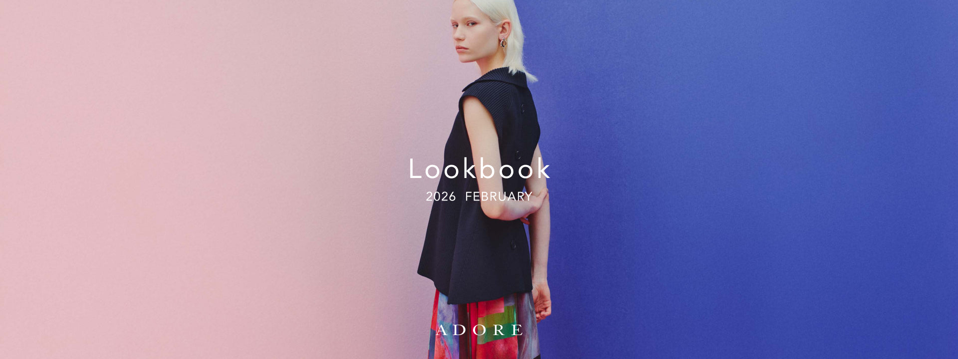 ２月 LOOKBOOK｜ADORE｜画像