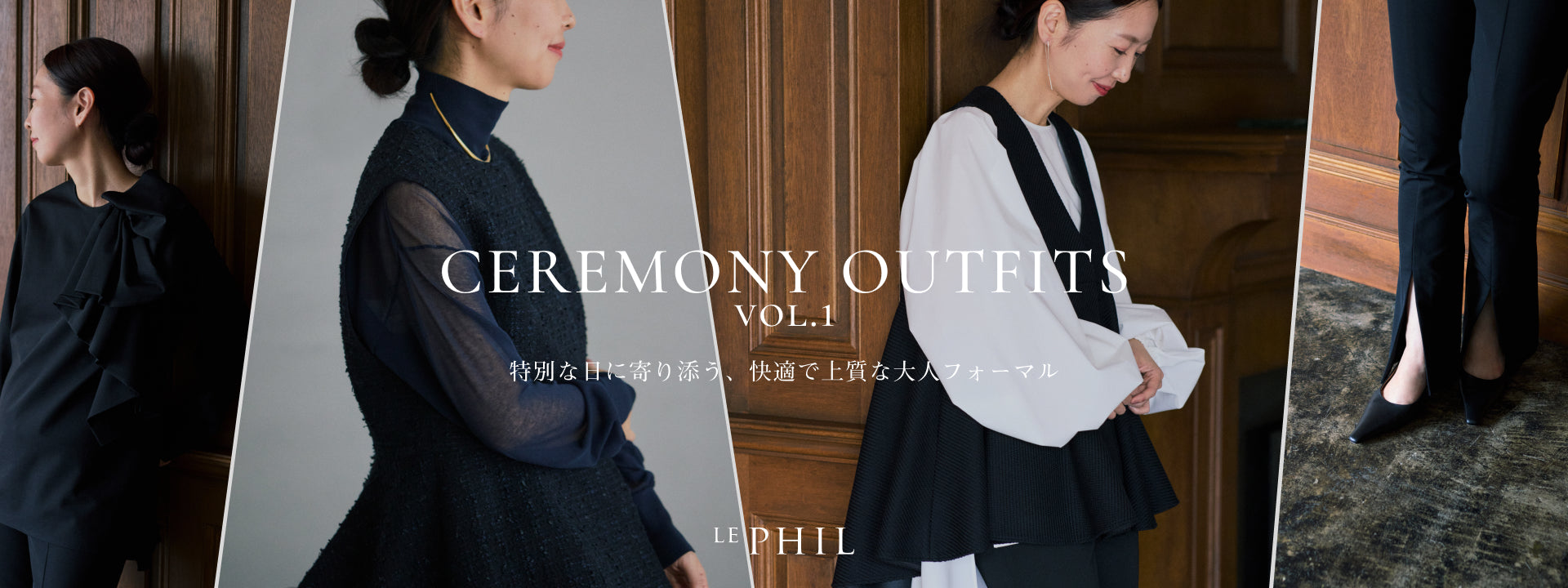 CEREMONY OUTFITS VOL.1｜LE PHIL｜画像