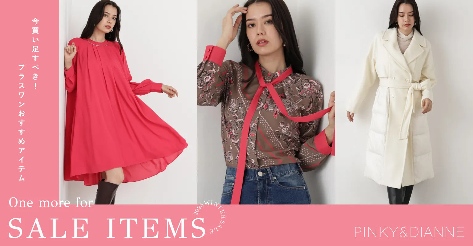 PINKY&DIANNE（ピンキー&ダイアン）｜【公式】通販mix.tokyo（ミックス