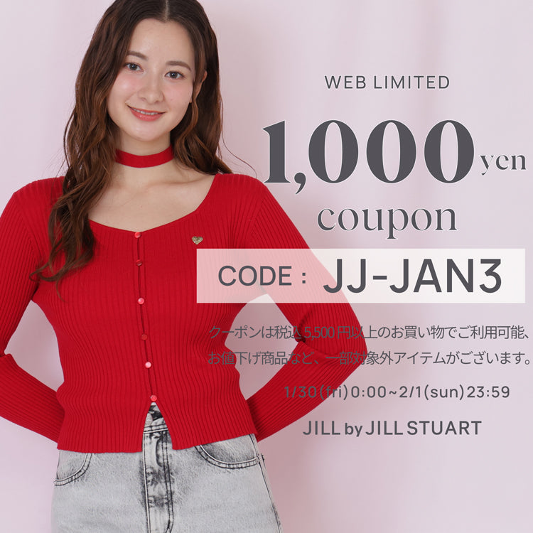 新品未使用タグ付き♡ジルスチュアート♡JILLSTUARTカラーツィードジレ ジルバイジルスチュアート JILL by JILLSTUART ラメツイードチェック
