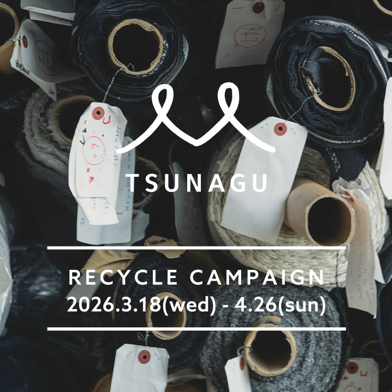 TSUNAGUキャンペーン LP｜human woman｜画像
