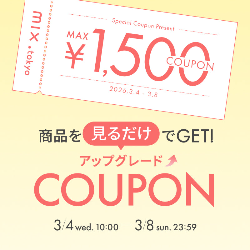 mix.tokyo（ミックスドットトウキョウ）｜TSI公式ファッション通販