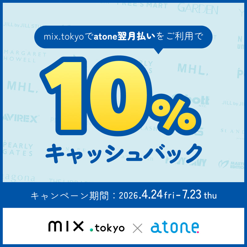 Atone 後払い　キャッシュバック10％｜画像
