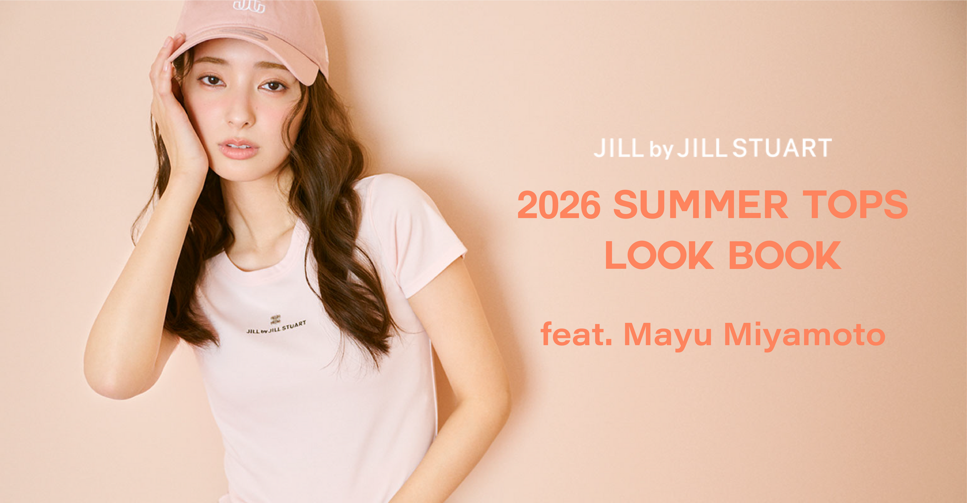 JILL by JILL STUART(ジル バイ ジルスチュアート)|【公式】通販mix JILL by JILL STUART(ジル バイ ジルスチュアート)|【公式】通販mix