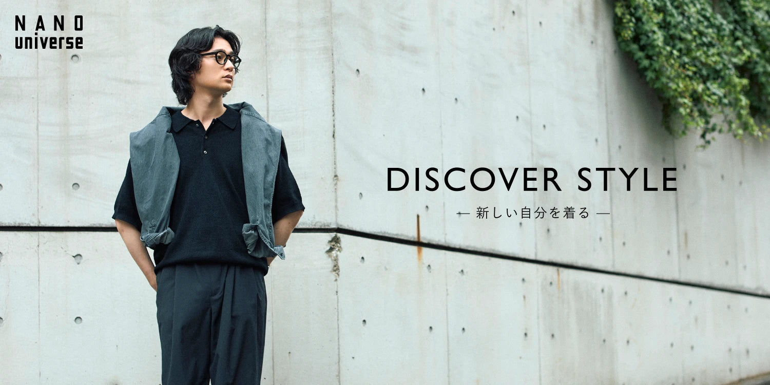 NANO universe（ナノ・ユニバース）｜【公式】通販mix.tokyo（ミックス