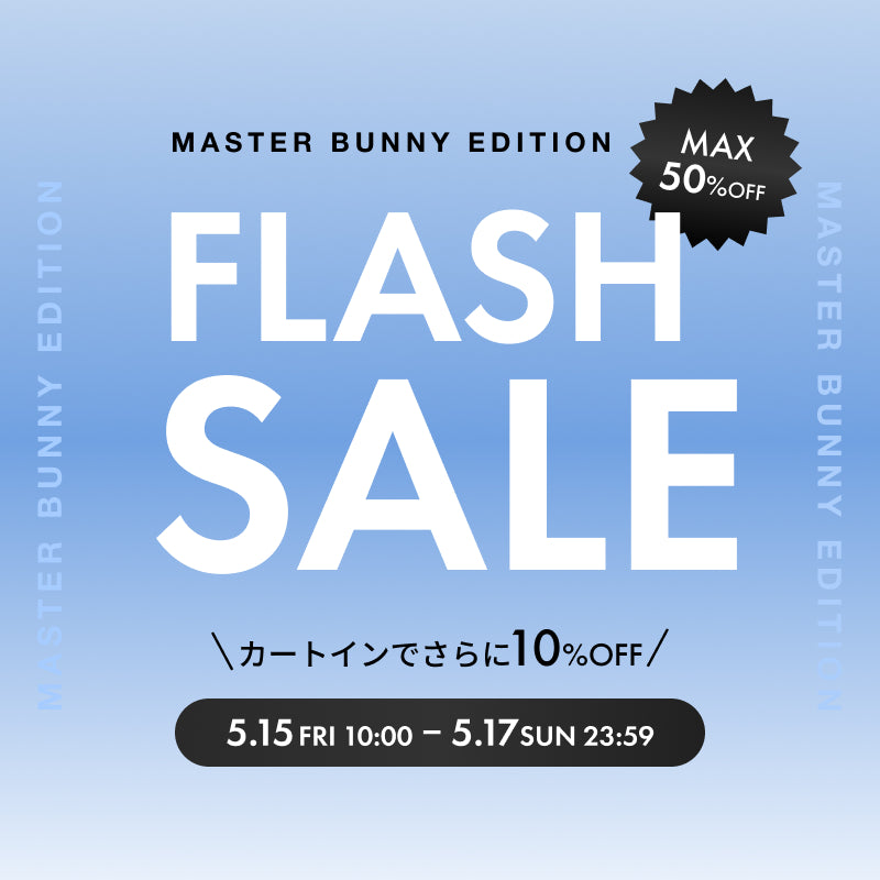 MASTER BUNNY EDITION（マスターバニーエディション）｜【公式】通販