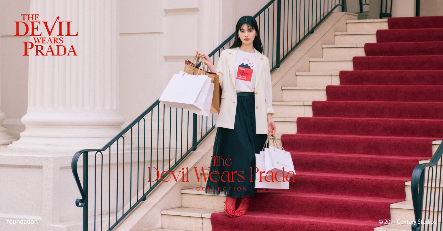 PROPORTION BODY DRESSING（プロポーションボディドレッシング