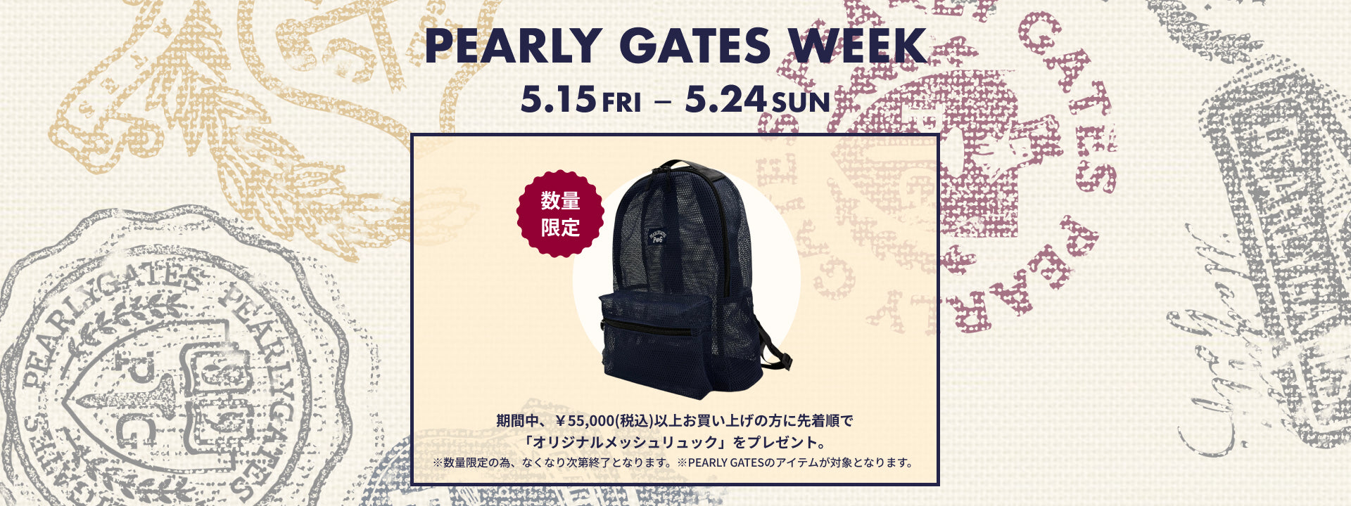 PEARLY GATES（パーリーゲイツ）｜【公式】通販mix.tokyo（ミックス