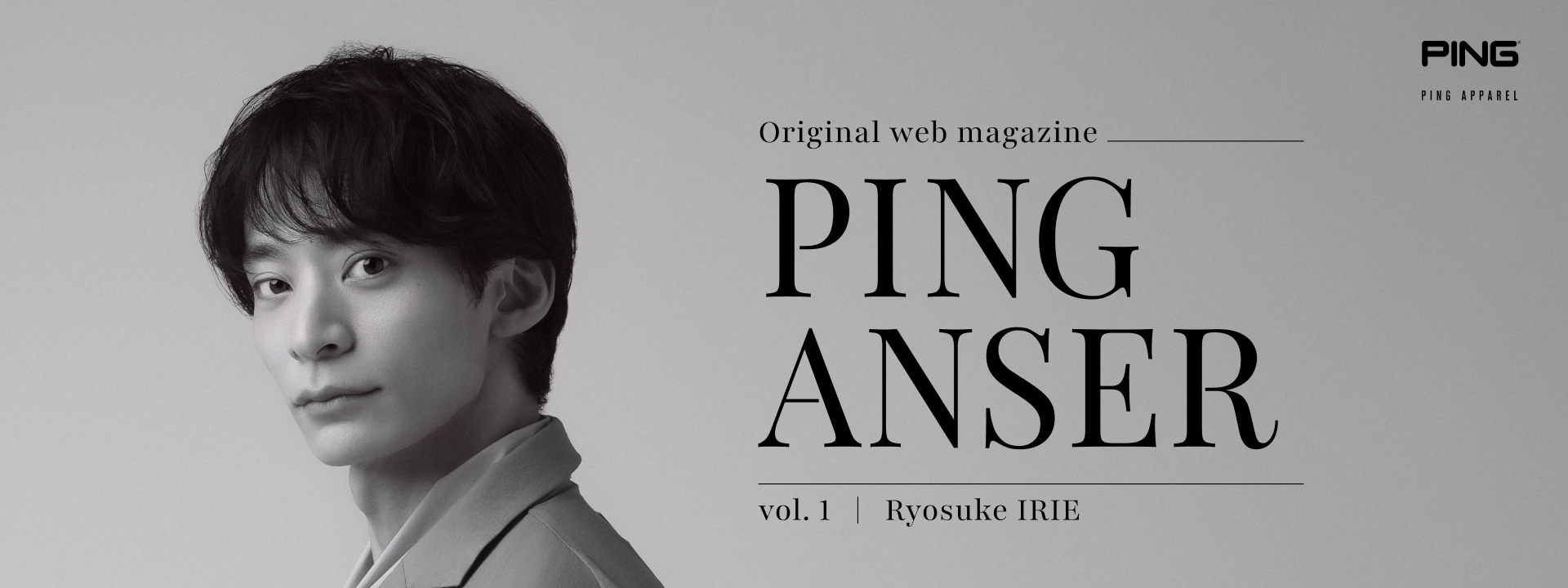 PING（ピン）｜【公式】通販mix.tokyo（ミックスドットトウキョウ）
