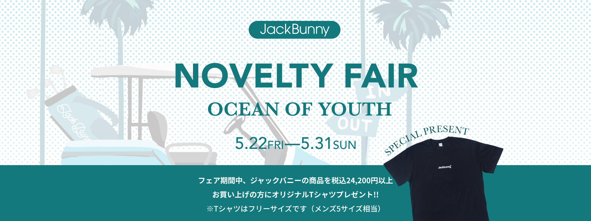 Jack Bunny!!（ジャックバニー）｜【公式】通販mix.tokyo（ミックス